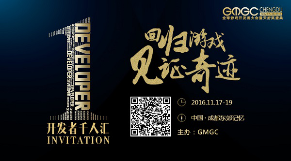 GMGC