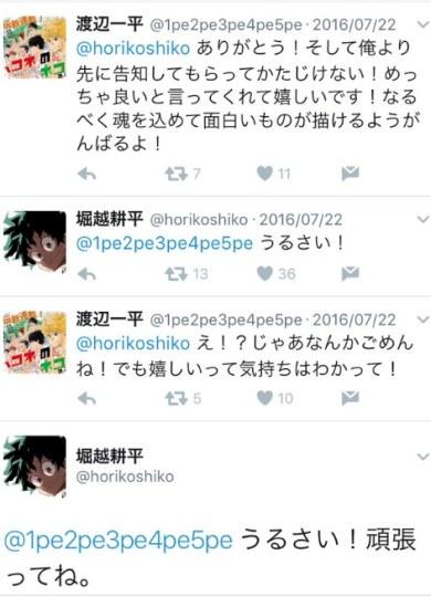 情商太低？《我的英雄学院》作者突然暴怒呛声粉丝引争议
