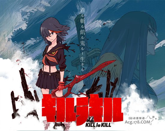 《Kill LA Kill》动画声优详情公开