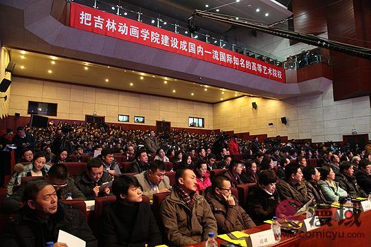 东北亚区域发展2014中国文化产业峰会隆重举行