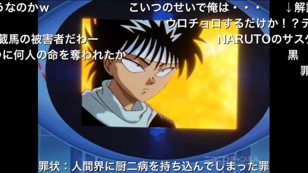 笑喷！网友吐槽《幽游白书》角色的罪行