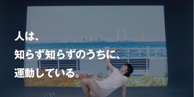 内田真礼出演25段明治牛奶网络广告