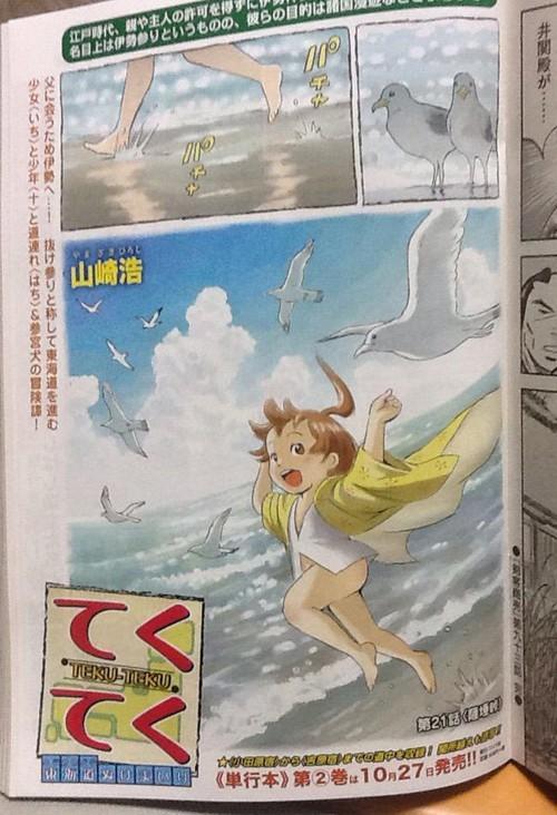 魔王s_魔王s版税收入