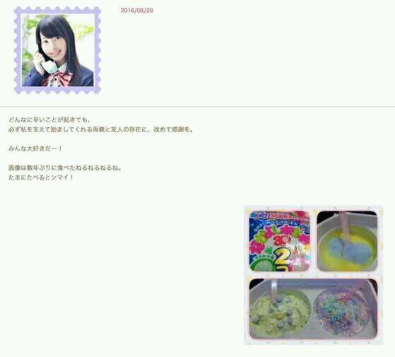 病在喉咙？种田梨沙病情进一步引发关注