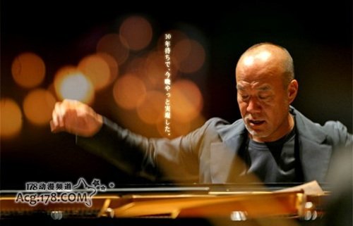  久石让受任长野市民会馆艺术总监