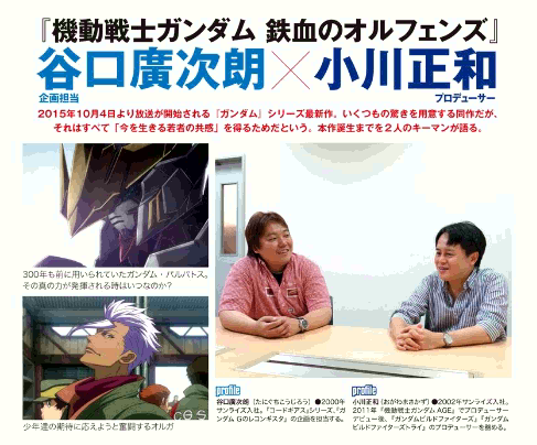 ������սʿ�ߴ� ��Ѫ�İ¶���˹��������Ļ