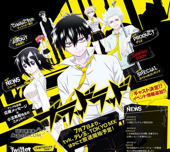 7月新番《BLOOD LAD》声优阵公开