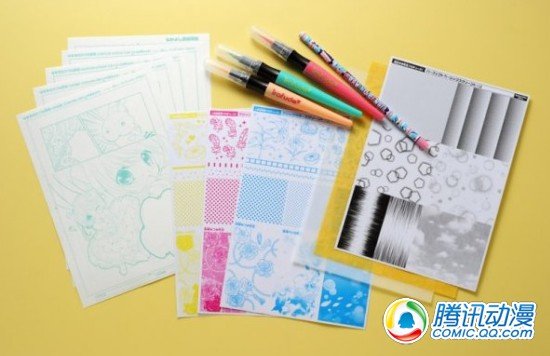 《好朋友》赠品附送豪华漫画工具