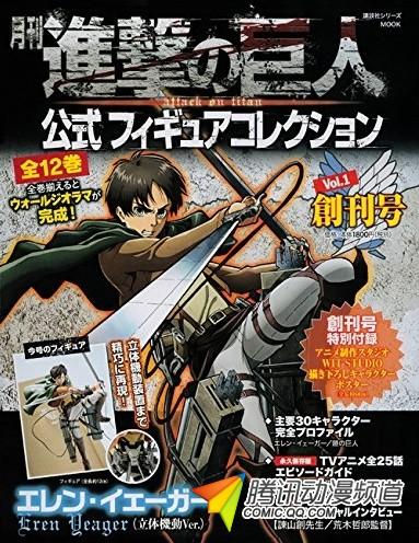 邪神诞生！《巨人》艾伦官方手办面部扭曲