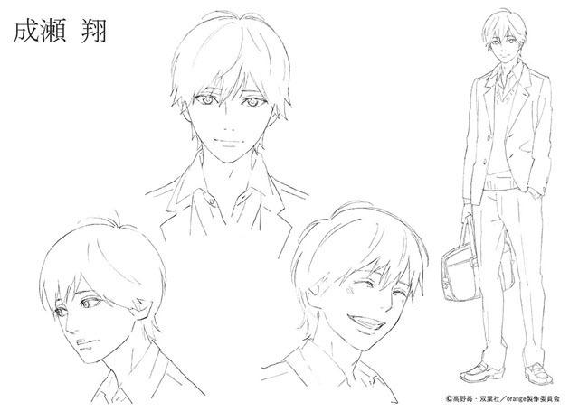 青春催泪弹《橘色奇迹》夏季开播 公开人设草图