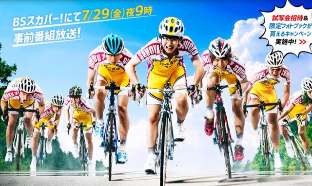 堺雅人称《飙速宅男》真人版将引发收视狂潮