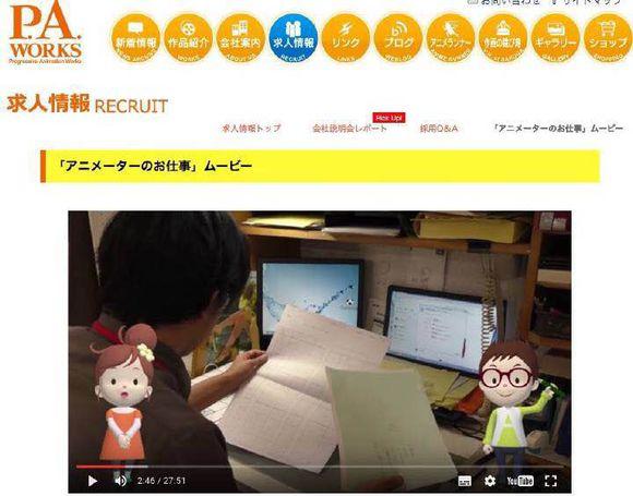 PA社宣传广告出现《上低音号》