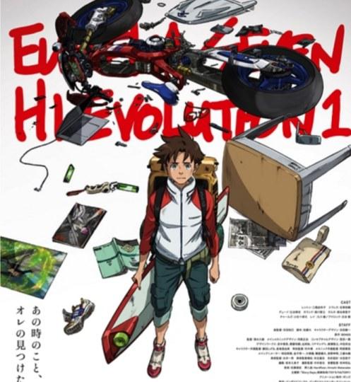 经历12年后又被制作成剧场版《交响诗篇hi-evolution》三部曲