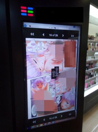 青叶的本子!乌克兰商场广告牌展示工口漫画
