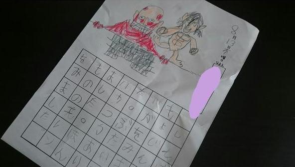 日本幼儿园儿童看《巨人》后写绘画日记