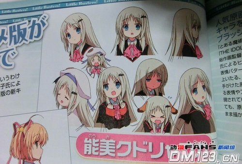 ¡¶Little Busters!¡·È«²ÊÈËÉ蹫¿ª
