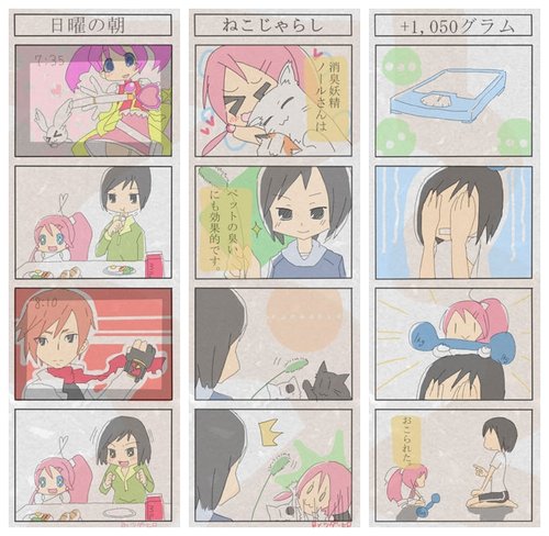 声优竹达彩奈出演除臭剂广播剧CD