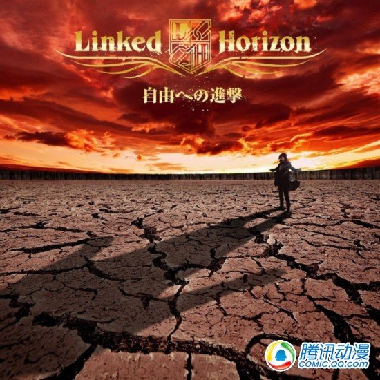 《进击的巨人》单曲周销达12.9万张