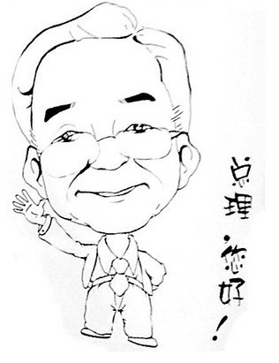 2010中国动漫大事件--胡锦涛考察腾讯