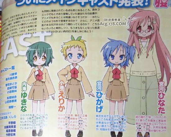 《宫河家的空腹》全卷OAD情报公开