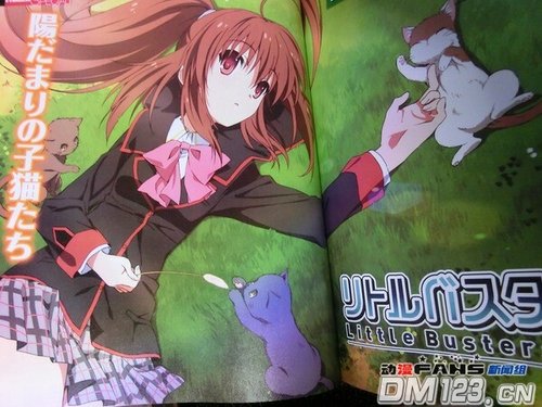 ¡¶Little Busters!¡·È«²ÊÈËÉ蹫¿ª