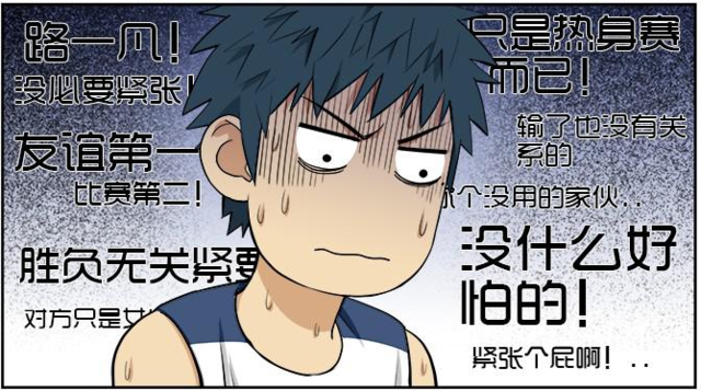 《应声入网》热血青春永不完结