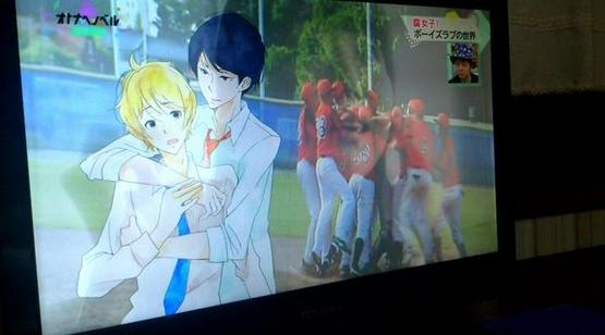 <em>腐女</em>是炼金术师?NHK<em>节目</em>讨论<em>腐女</em>现象_动漫
