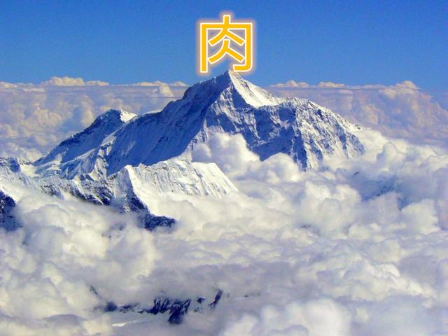 肉番动漫|最大限度挑战视觉极限的肉番 - 第2页 深夜老司机 图7 肉番动漫|最大限度挑战视觉极限的肉番 - 第2页 深夜老司机 图7