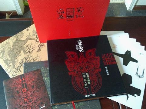 “盗•纪•时”豪华限量大礼包，惊艳上市