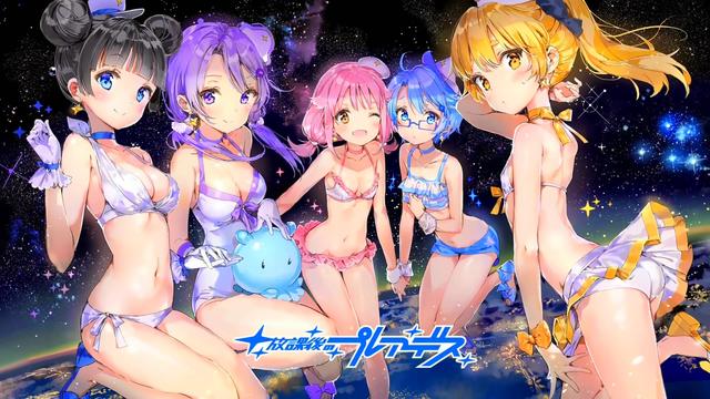 《放学后的昴星团》制作人盼出剧场版
