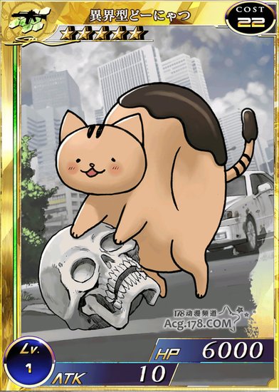 美味《甜甜圈猫》动画化 6月上映