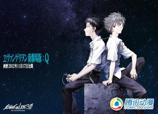 《EVA：Q》动画BD/DVD将于4月发售