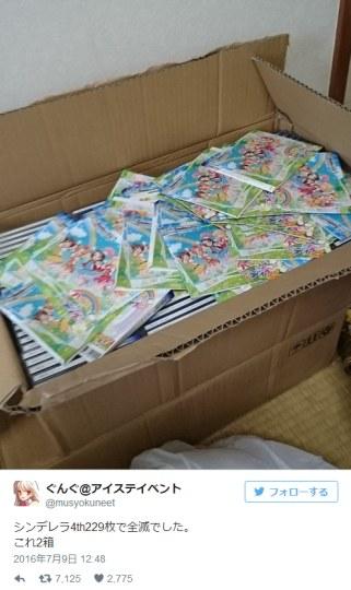 《偶像大师》壕粉为演唱会门票购大量CD仍落选