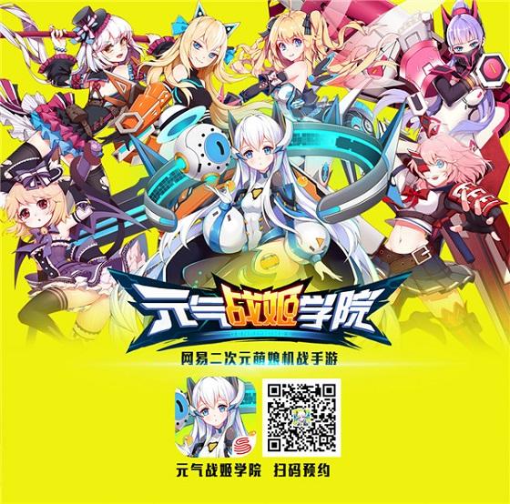 元气萌娘掀舔屏狂潮，元气少女Fiveの全新幻想！