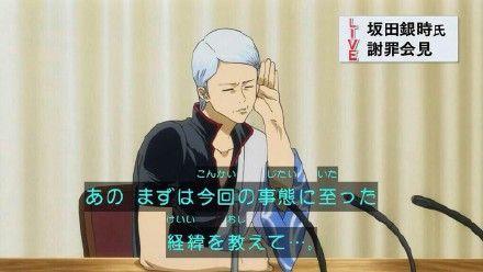 日宅热议：《银魂》是TV动画的极限吗？