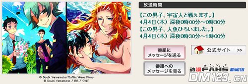 “这名男子”系列4月在电视台播放