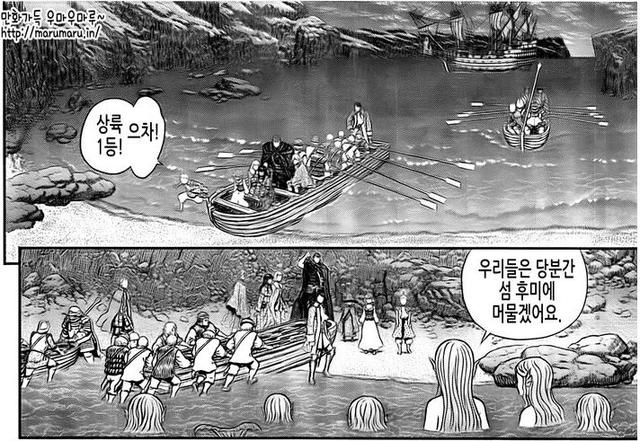《剑风传奇》连载重开 15年后抵达妖精岛