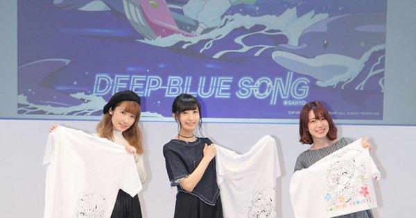 《海物語》系列作品《DEEP BLUE SONG》動畫化