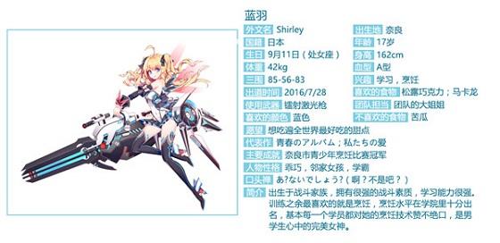 元气萌娘掀舔屏狂潮，元气少女Fiveの全新幻想！