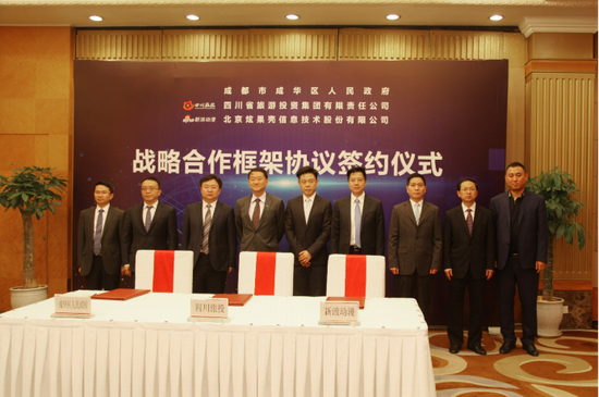 成都漫迷新福祉:成华区将建四大动漫街区-C3动漫网