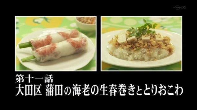 《孤独的美食家》登场餐品过贵引争议