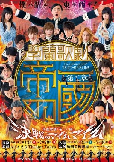 现代作家登场！《文豪野犬》将出外传