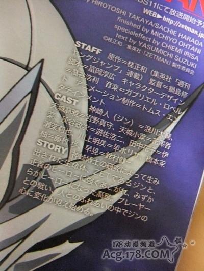 ������˼��ˡ�ZETMAN����������
