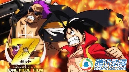  《海贼王剧场版Z》蓝光发售确定！