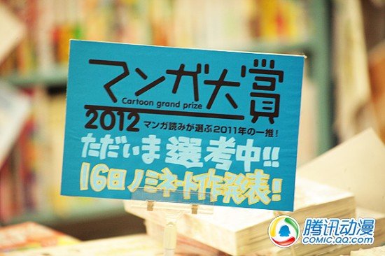 ����������2012��������Ʒȫ������