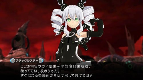 《超次元战记 <em>战机少女</em> mk2》降临_<em>动漫</em>_腾讯