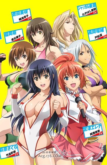 《我想成为世界最强》声优情报追加