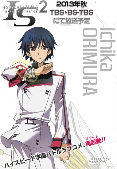 动画《IS》第2季定档今年10月播出