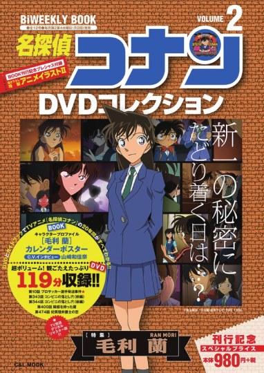 《柯南》动画20周年纪念DVD陆续发售 总12期