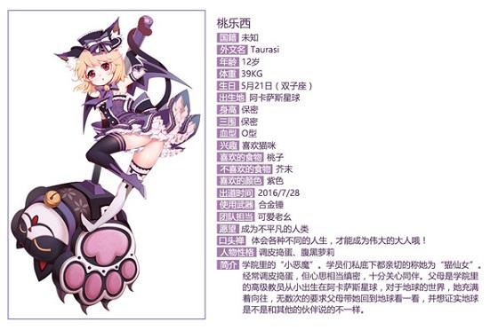 元气萌娘掀舔屏狂潮，元气少女Fiveの全新幻想！